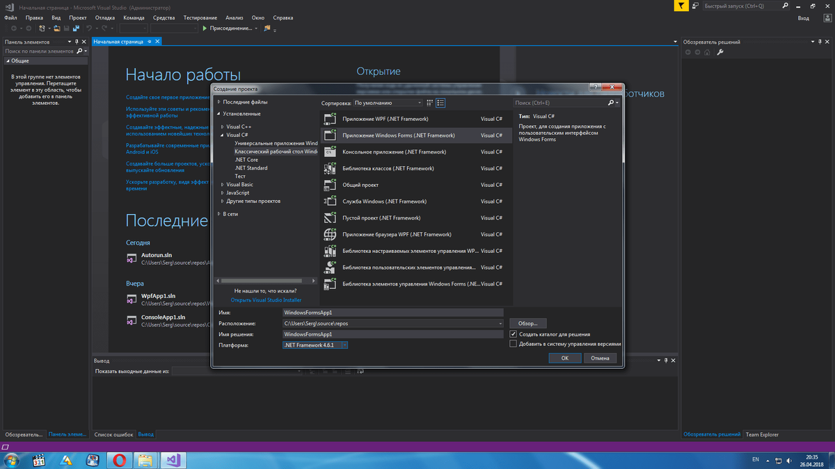 Подсказки в visual studio code