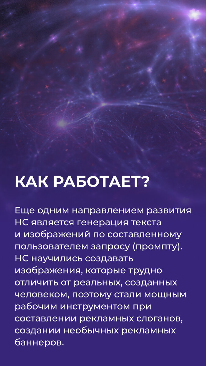 В МТУСИ разработали алгоритм для генерации изображений нейросетями | МТУСИ  | Дзен