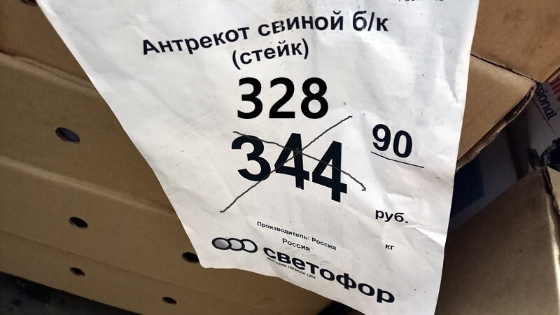 Магазин 7 цен