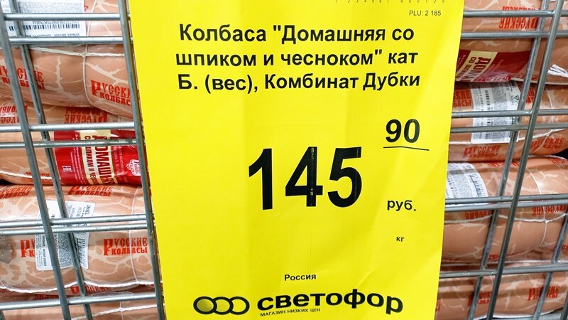 в магазин завезли а кг овощей