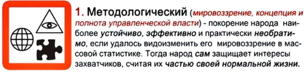 Кто управляет ей
