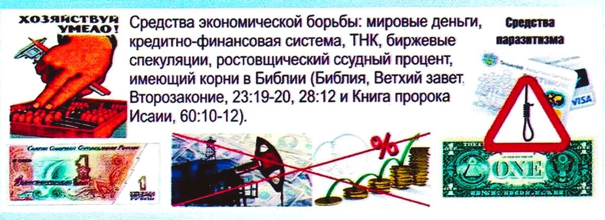 Человеком управляют власть и. Человеком управляют власть и. Манипуляция людьми. Манипуляция иллюстрация. Человеком управляют власть и.