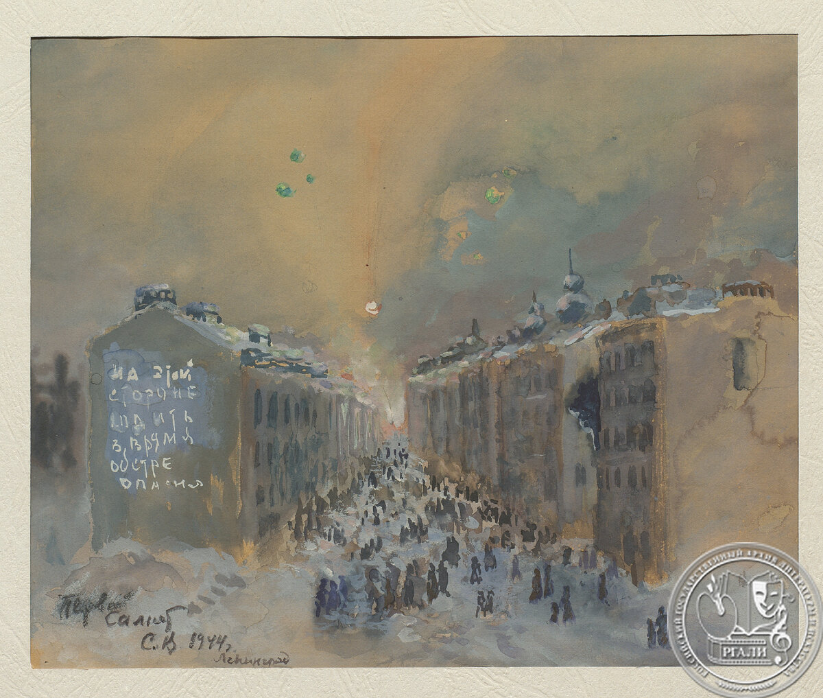 расписание уроков будет в электронном дневнике. сетевой город образование приморский край артем. сетевой город оценка 2. сетевой город калуга образование электронный дневник. дневник моя школа калужская.