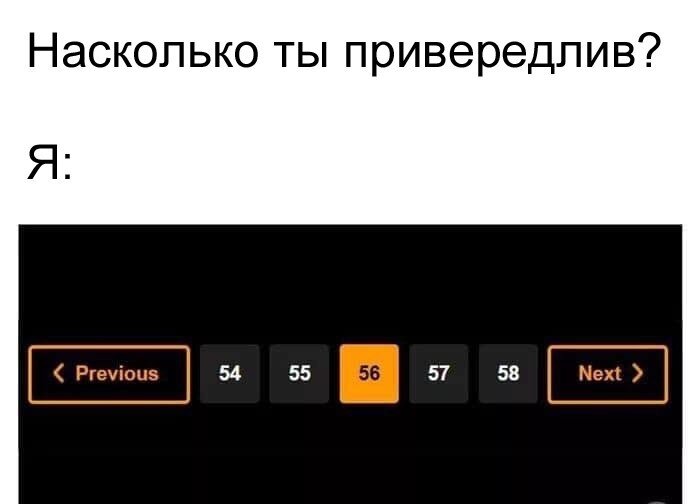 Спустись с небес на землю. Тест почему я одинока. Тест почему я одинока. Почему я одинока тест для женщин. Почему я одинок.