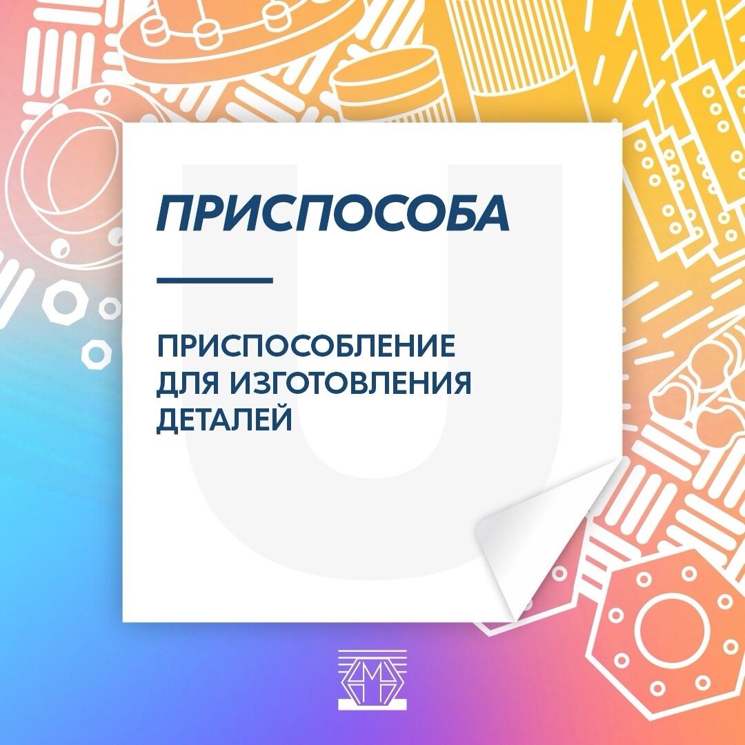 Слова для составления коротких слов. Труд однокоренные слова. Слова для составления других слов. Слова из слова работница. Упр 539.