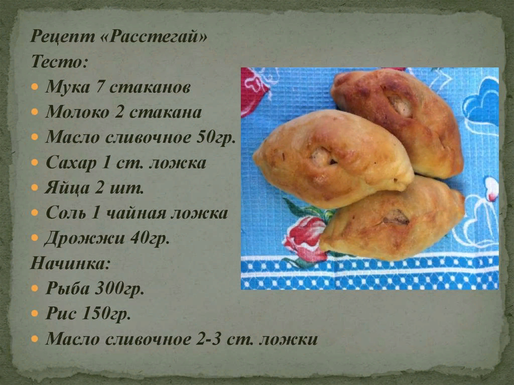 Приметы о женитьбе. Примета про парня. Приметы про замужество. Народные приметы про кошек. Примета если подарить мужчине ремень.
