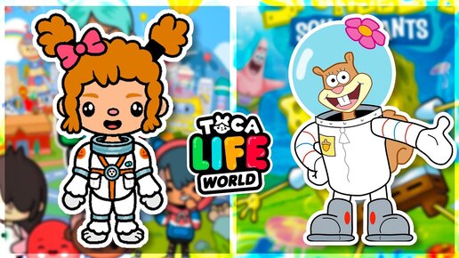 СОЗДАЮ ПЕРСОНАЖЕЙ МУЛЬТСЕРИАЛА ГУБКА БОБ в ТОКА БОКА! Toca Boca Life World