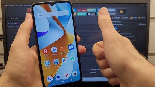FRP Xiaomi Poco C51 Сброс Аккаунта Гугл. Unlocktool. Удалённая разблокировка 🔐