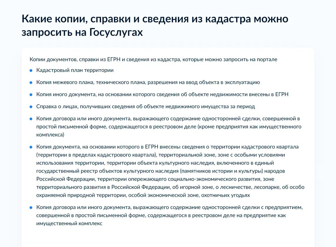 Регистрация сделки отменена. Особенности заключения сделок с недвижимым имуществом. Государственная регистрация договора. Регистрация сделки отменена. Сделка по недвижимости.