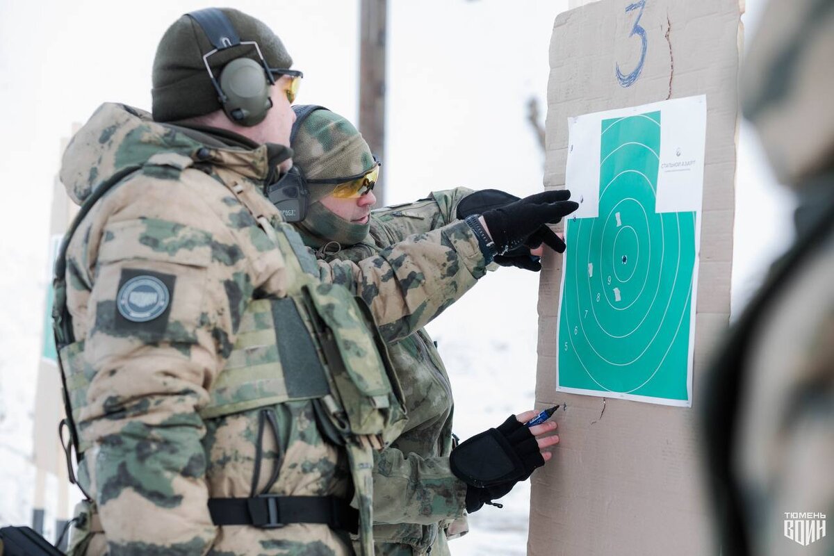 Военно спортивный центр воин