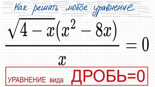 Тип 6 математика