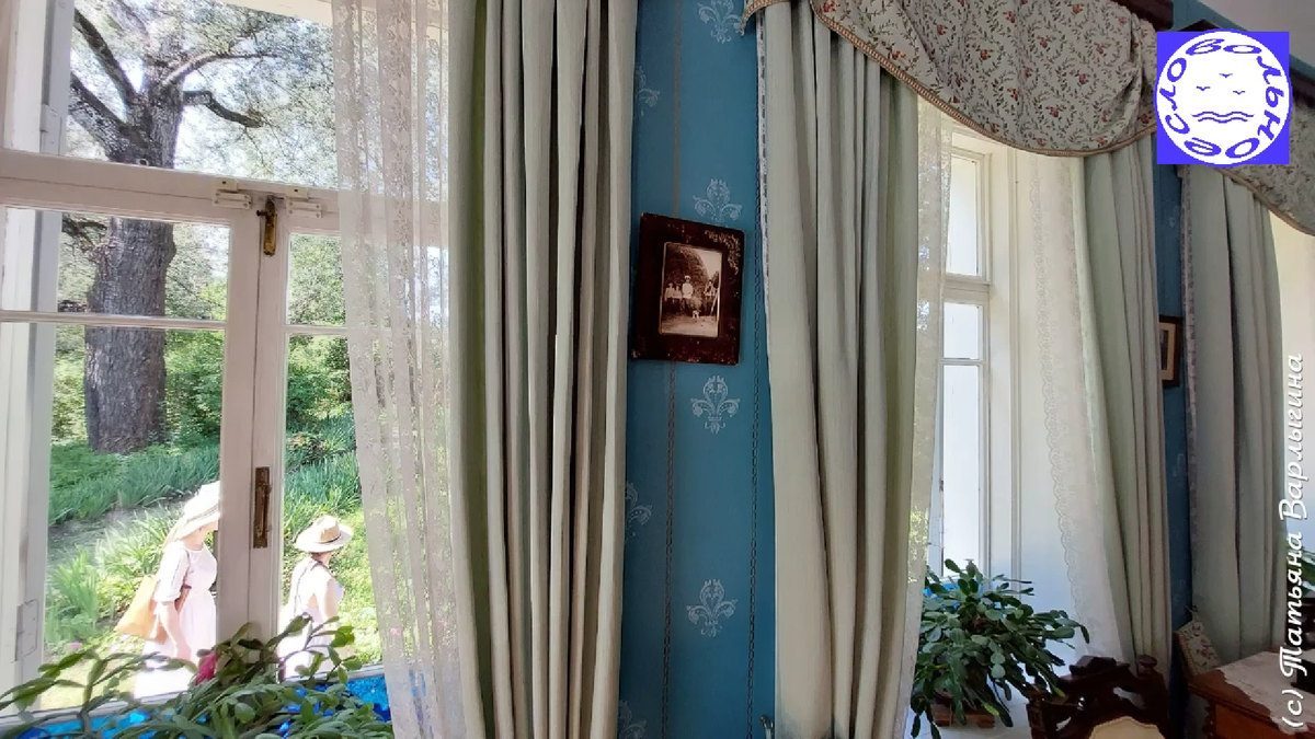 В усадьбе Шахматово.