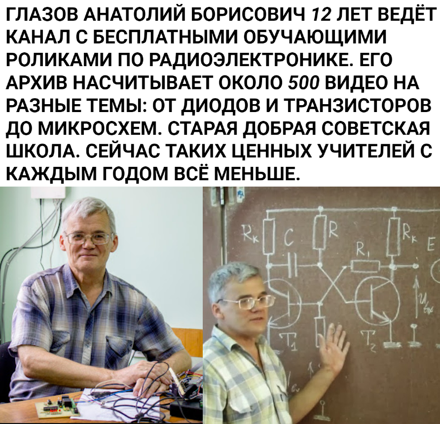 Текст благость