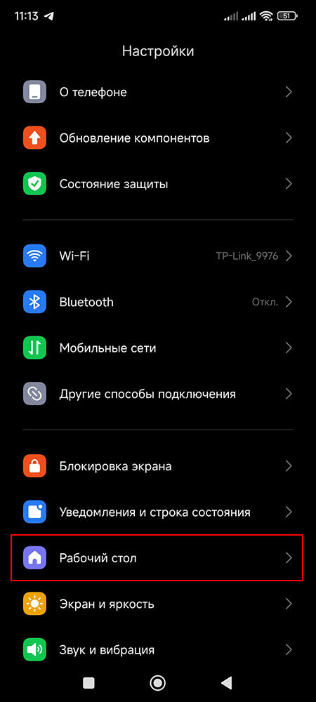 Как отключить звук приложения. Как отключить звук приложения