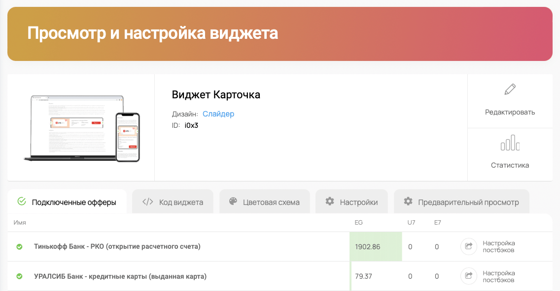 Выбор типа сайта. Типы сайтов. Битрикс официальный сайт. Типы интернет сайтов. Типы сайтов классификация.