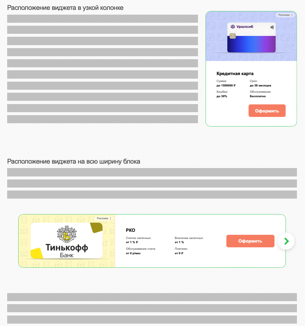 Hidden settings отключение рекламы. Hk9 pro как настроить. Hk9 pro как настроить. Пбг настройки графики у про игроков. Logitech g hub наушники.