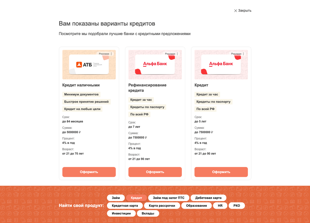 Добавить исключение сайта на сайт. Добавить site. Добавить site. Как добавить сайт в исключения. Добавить site.