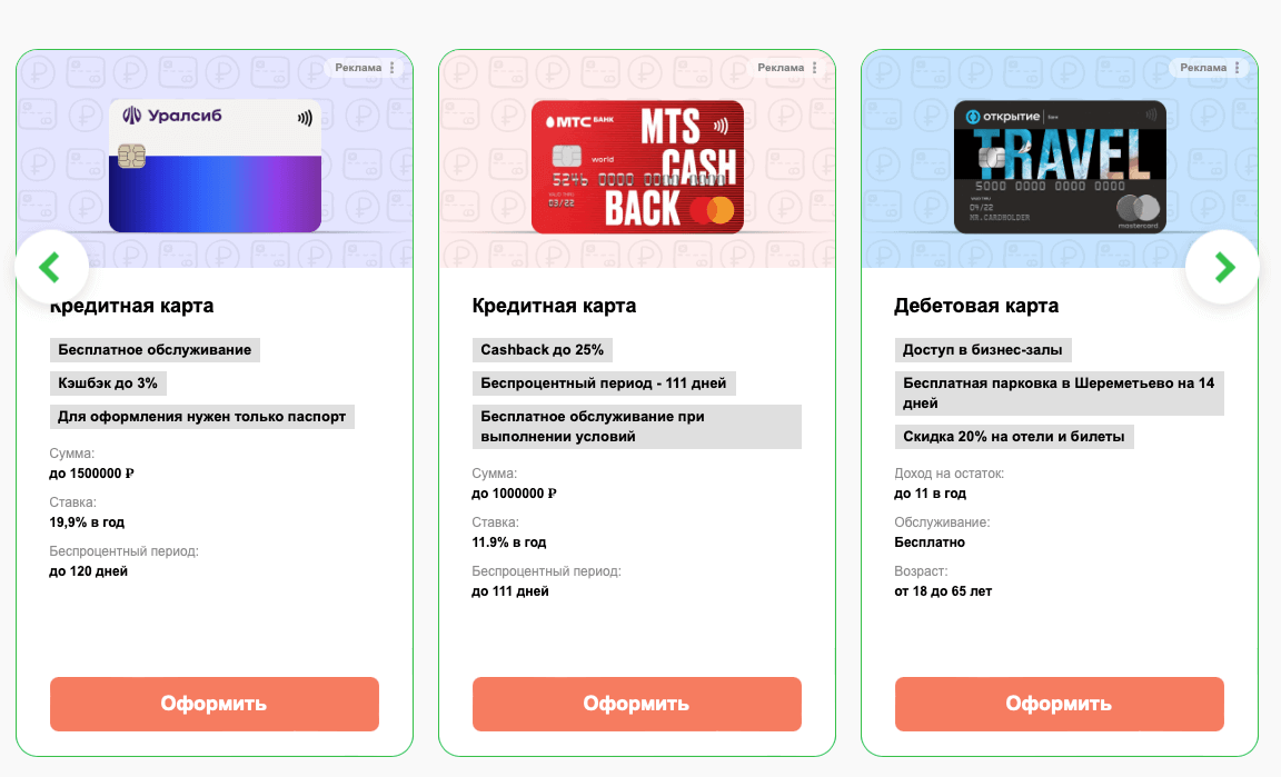 Создание и разработка сайтов. Как определить название сайта. Создание сайтов самому. Визуальные html-редакторы. Создание и разработка сайтов.