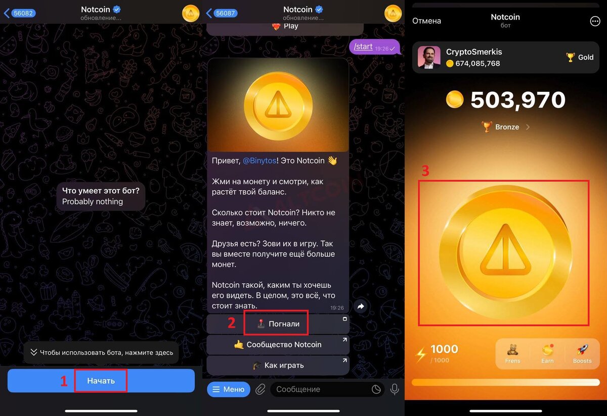 Telegram раздает монеты. Notcoin - это новая криптовалюта? | Монеты | Дзен