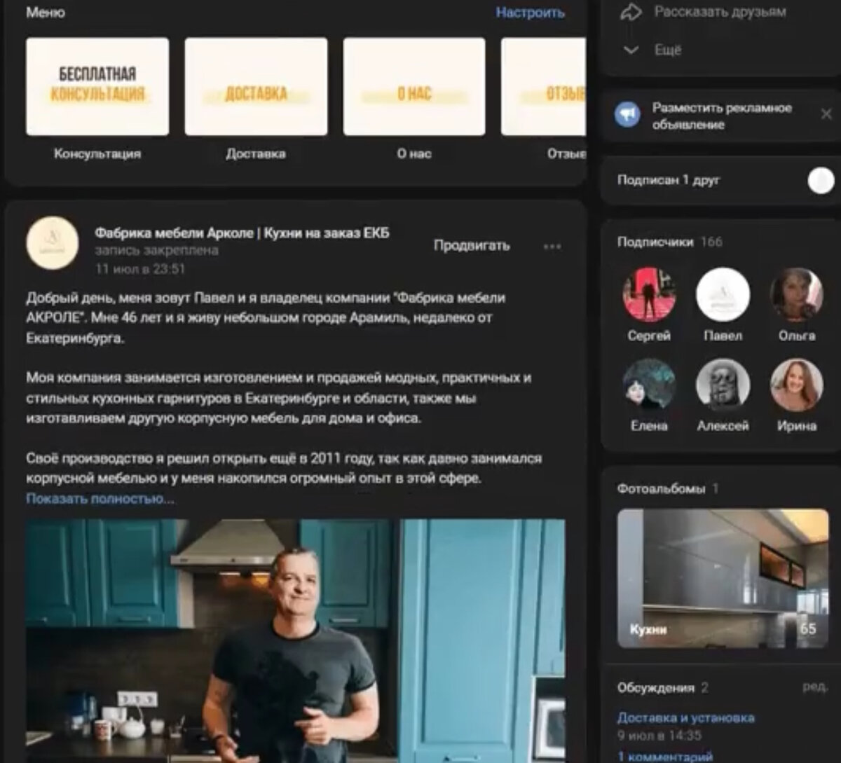 много товаров. довольный покупатель. заказывать заказчику. заказывать заказчику. упаковка заказа.