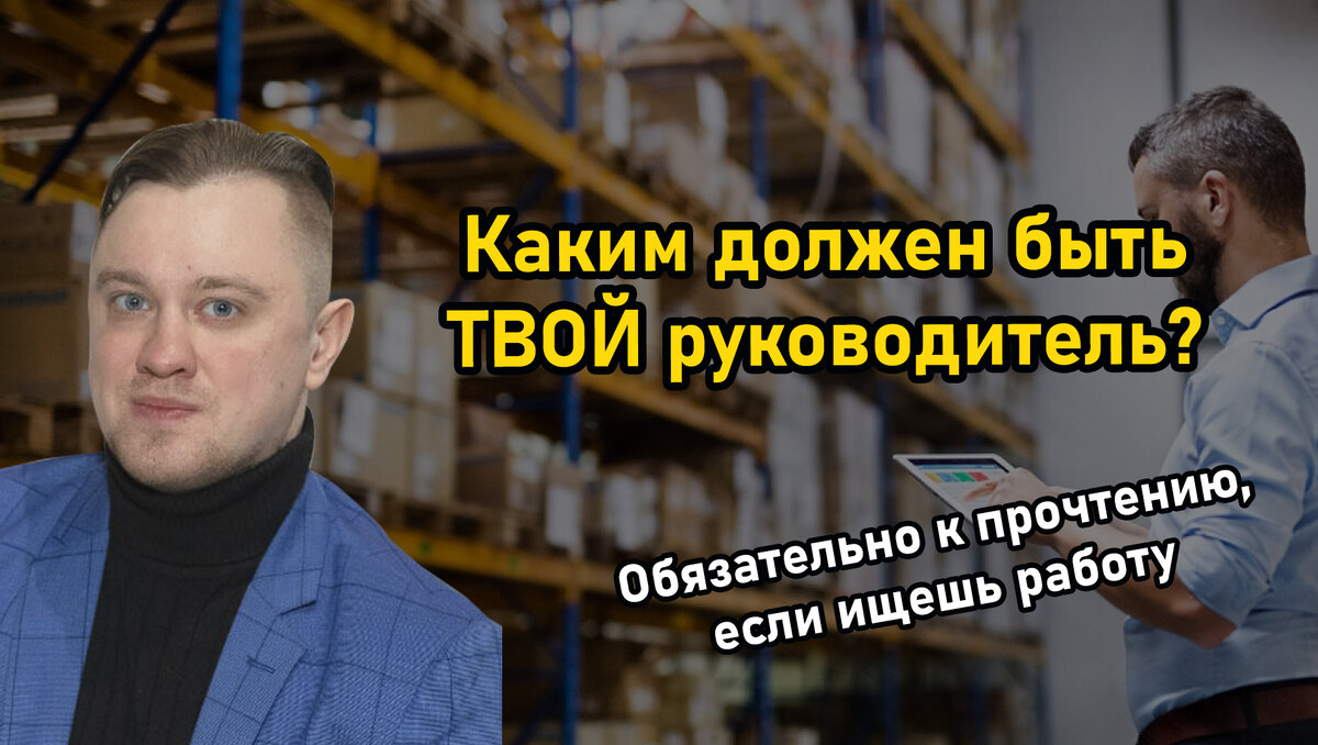 демотиваторы на тему работы. работа твоей мечты. работа должна приносить радость. любимая работа. работа твоё вакансии.