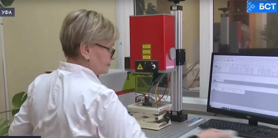 Нанесение лазером 16-значного идентификационного номера на ювелирные изделия в России для учета в ГИИС ДМДК