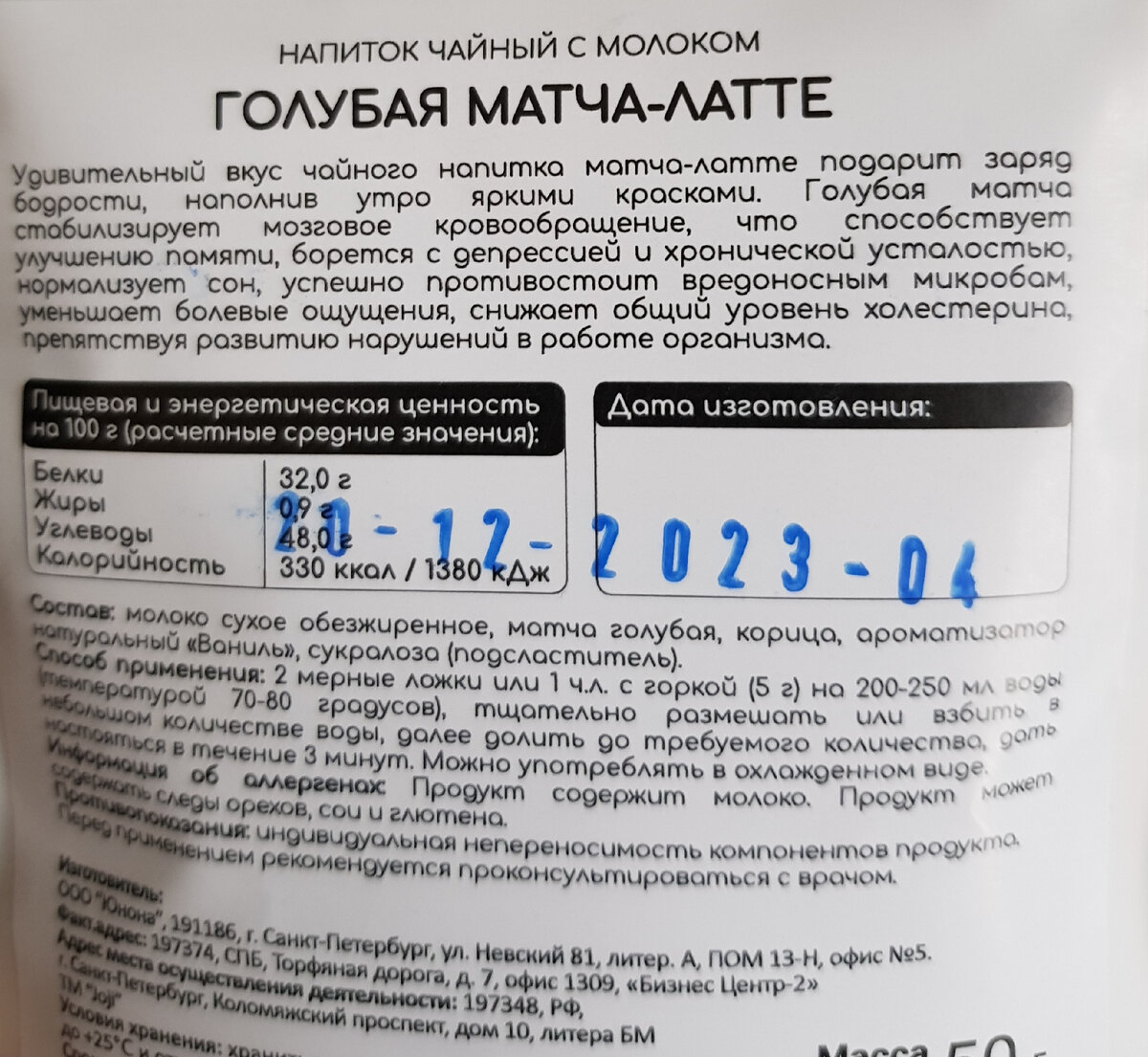 В Фамилии купила и себе, и мужу в подарок🎁 И это не одежда✓ Непредвиденные  расходы, сама не ожидала✨ | Михайловна | Дзен