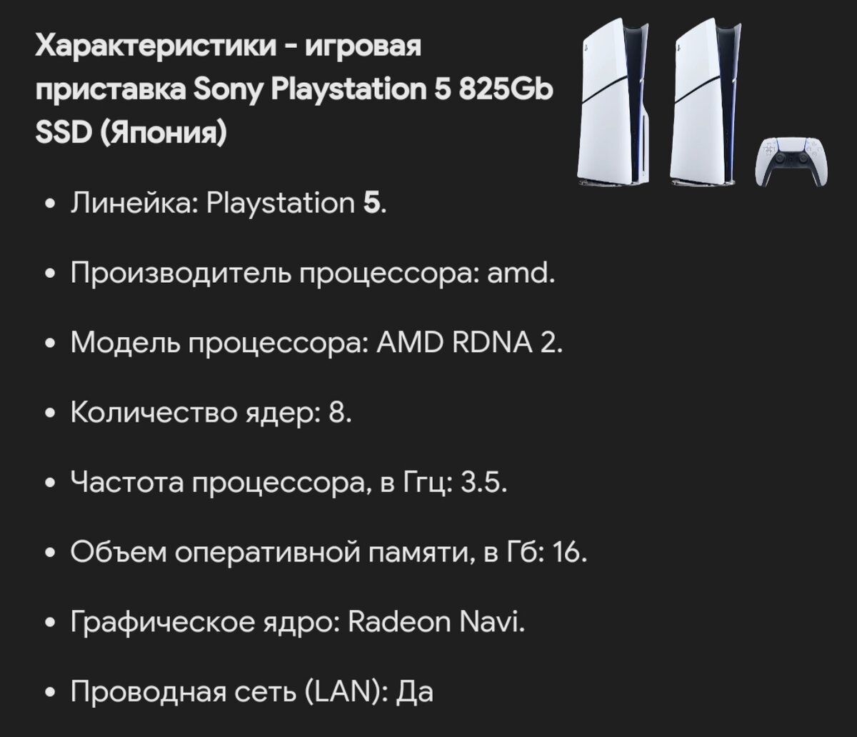 Исключение перечисленных. Исключение перечисленных