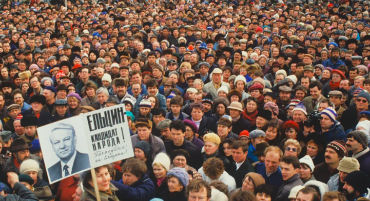 Митинги 90-ых годов