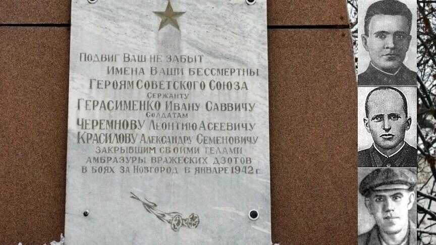 Героический поступок саша ершова. Иван сусанин. Фаюстов художник иван сусанин. Доклад по истории иван сусанин. Фаюстов иван сусанин.