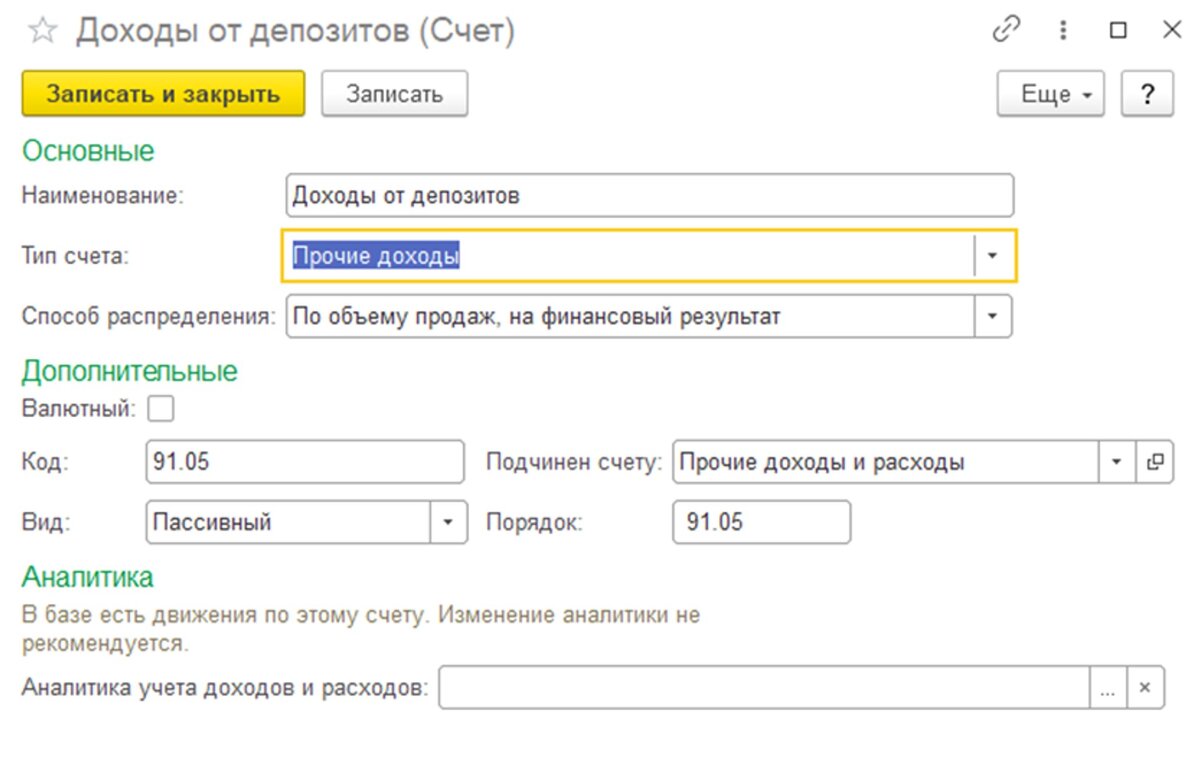 анализ движения денежных средств в 1с бухгалтерии. депозиты вид движения денежных средств. ддс 1с 11. движение денежных средств в 1с 8. 3.