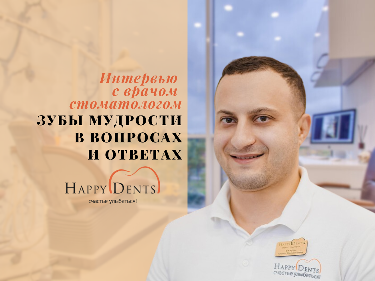 Подпишитесь на наш канал, чтобы не пропустить новые интервью с практикующими врачами-стоматологами!