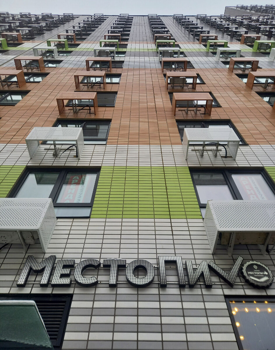 Московский довольно. Московский довольно. Район митино москва вечер ночь. Ленинградский проспект 35с1. Москва зимняя фото тасс.