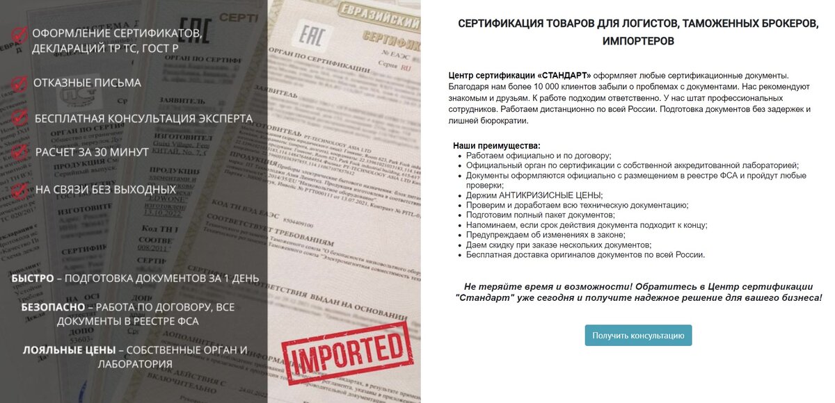 Программа партнерства имя. Программа партнерства имя