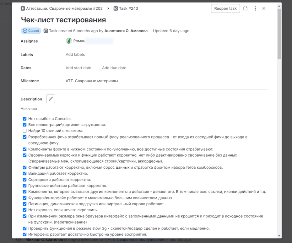 Тренировочные занятия по математике 4 класс. Карточки с заданиями по математике 2 класс 2 четверть. Задания на дополнительные работы. Задания по математике 2 класс для самостоятельной работы. Слагаемое сумма 1 класс задания.