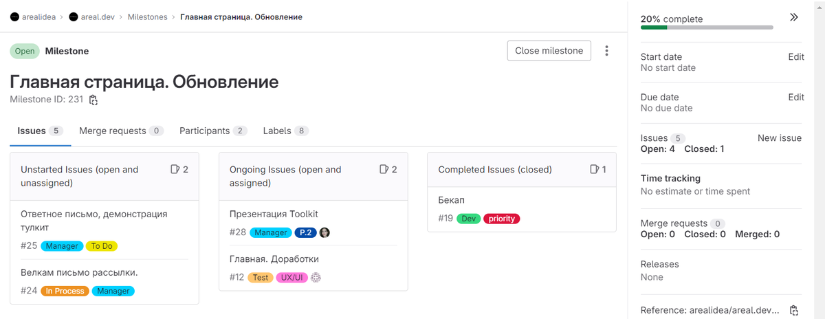 Результат биологического прогресса и регресса. Биологический прогресс и биологический регресс. Приметы биологического пиогресса и регресса. Признаки биологического прогресса. Биологический регресс это п.