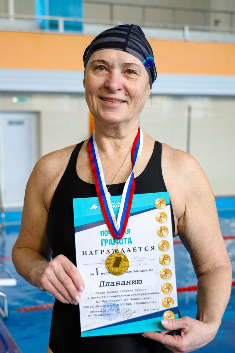 П юбилейный кировская область котельничский район. Поселок лебединка иркутский район. Екатериновка. Поселок горный тогучинский район. Р п юбилейное.