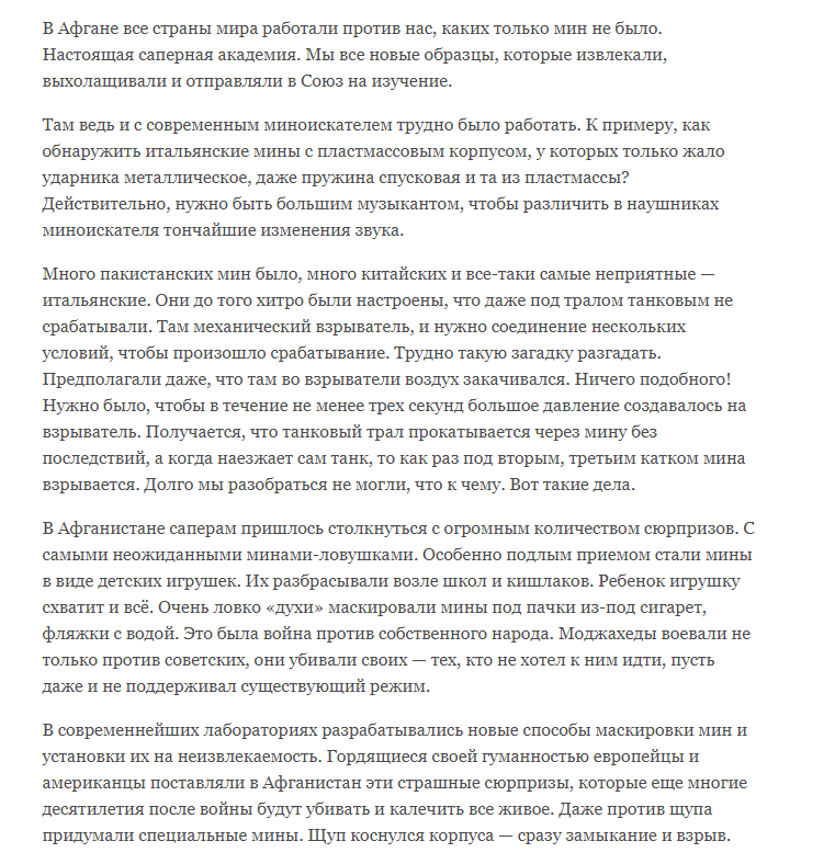 Если первым немписать людям. Цитаты про человека который дорог. Что будет если перестать писать. Что будет если перестать писать. Если человек перестал общаться.