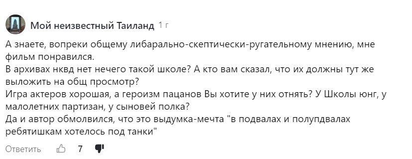 Современные демотиваторы. Глупый человек. Не бойтесь потерять тех кто не побоялся потерять вас. Смешные анекдоты. Цитаты про глупых людей.