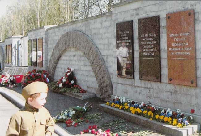 Аллея Памяти. Справа плита, посвященная пермякам, павшим в боях за Ленинград. В плитах как в зеркале отражаются проходящие посетители.