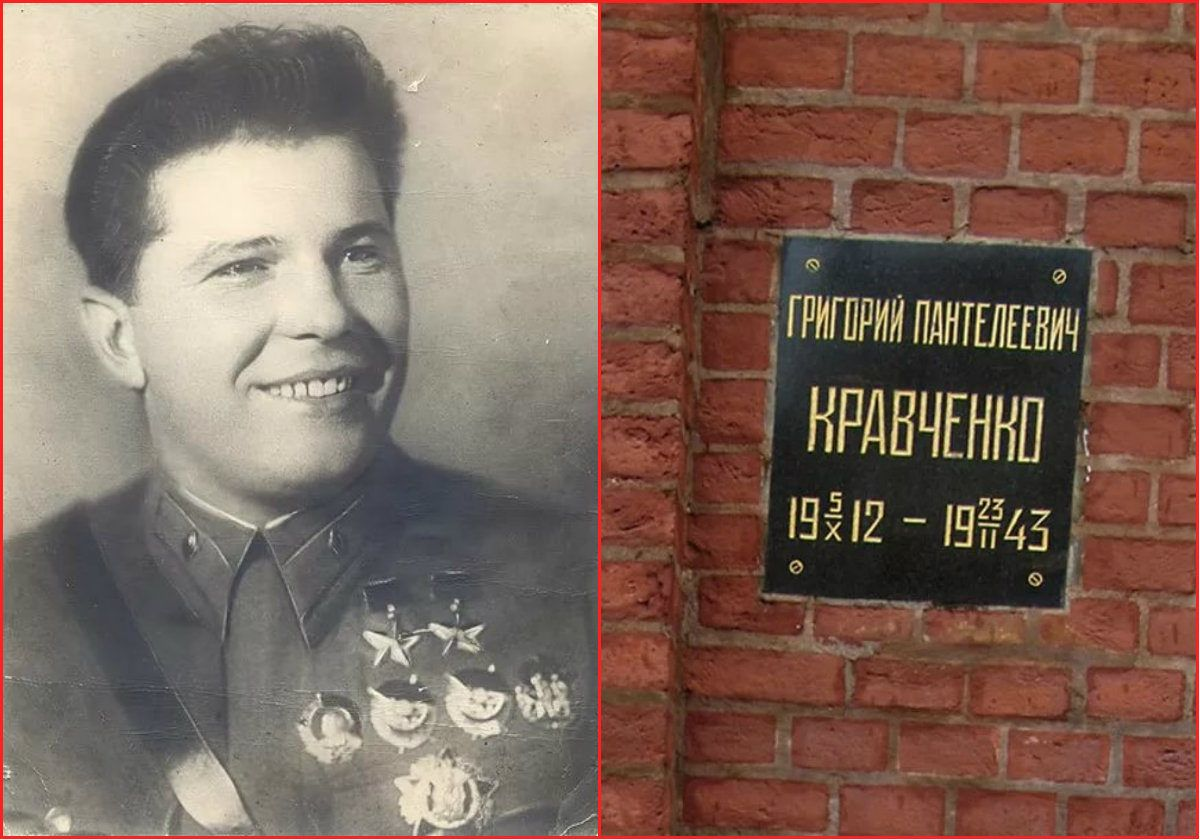 Кравченко г п герой советского союза. Кравченко г п герой советского союза. Кравченко г п герой советского союза. Кравченко. П.