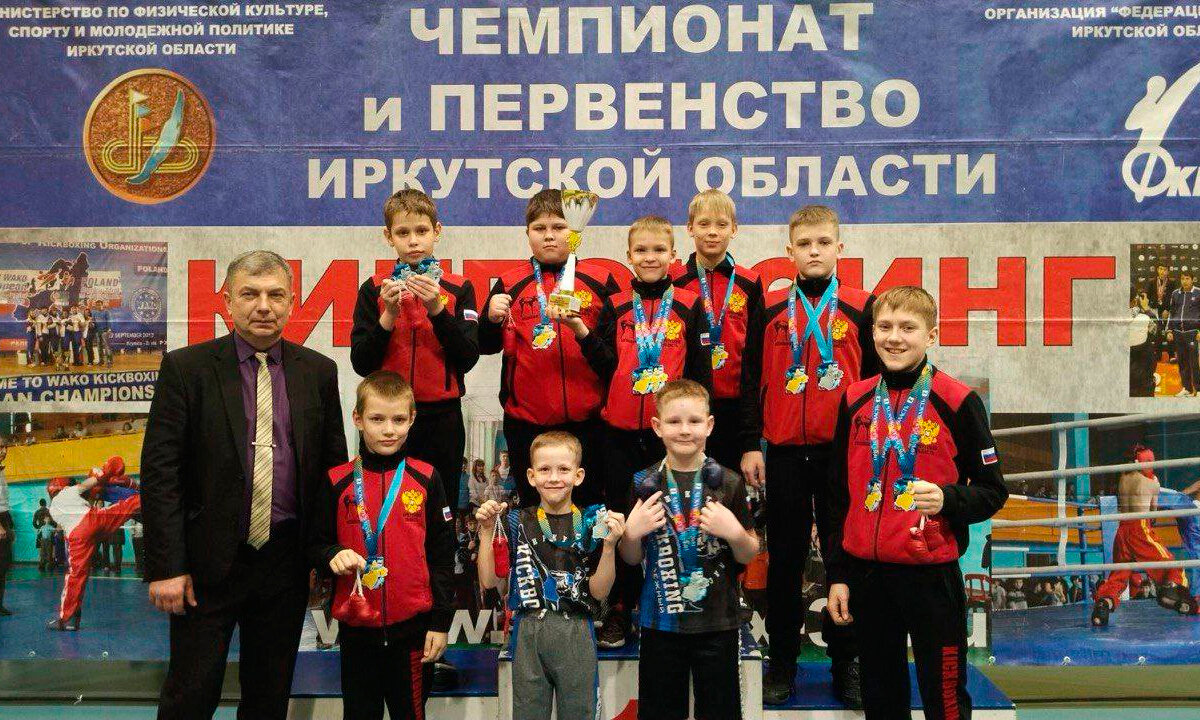 Артур зайченко иркутск кикбоксинг. Кикбоксинг иркутск. Футболки для кикбоксинга поинтфайтинг. Трускавецкий руслан кикбоксинг. Кикбоксеры из красноярского края.