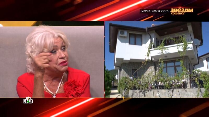 Людмила Поргина и ее дача в Болгарии