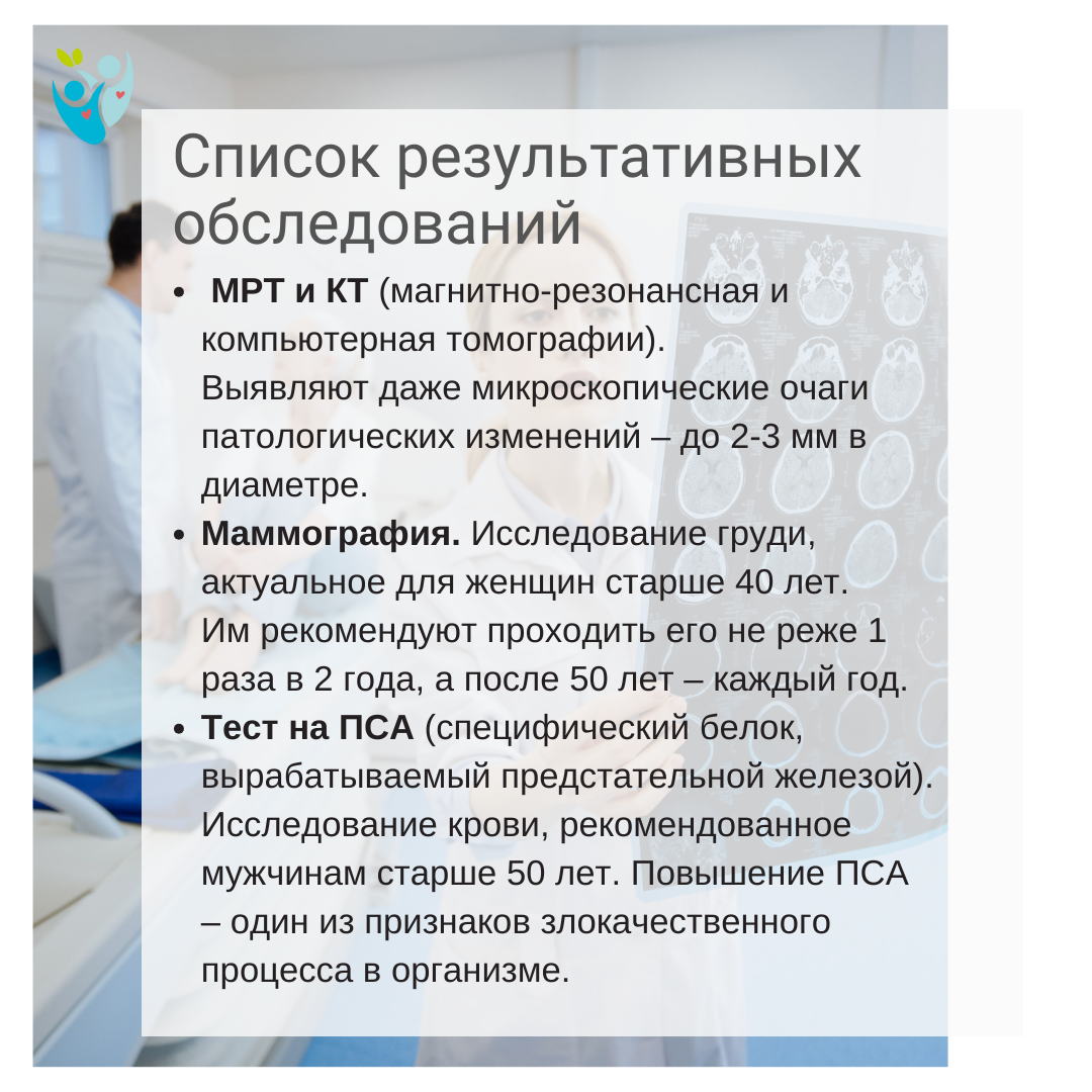 Педагогическая диагностика этапы развития