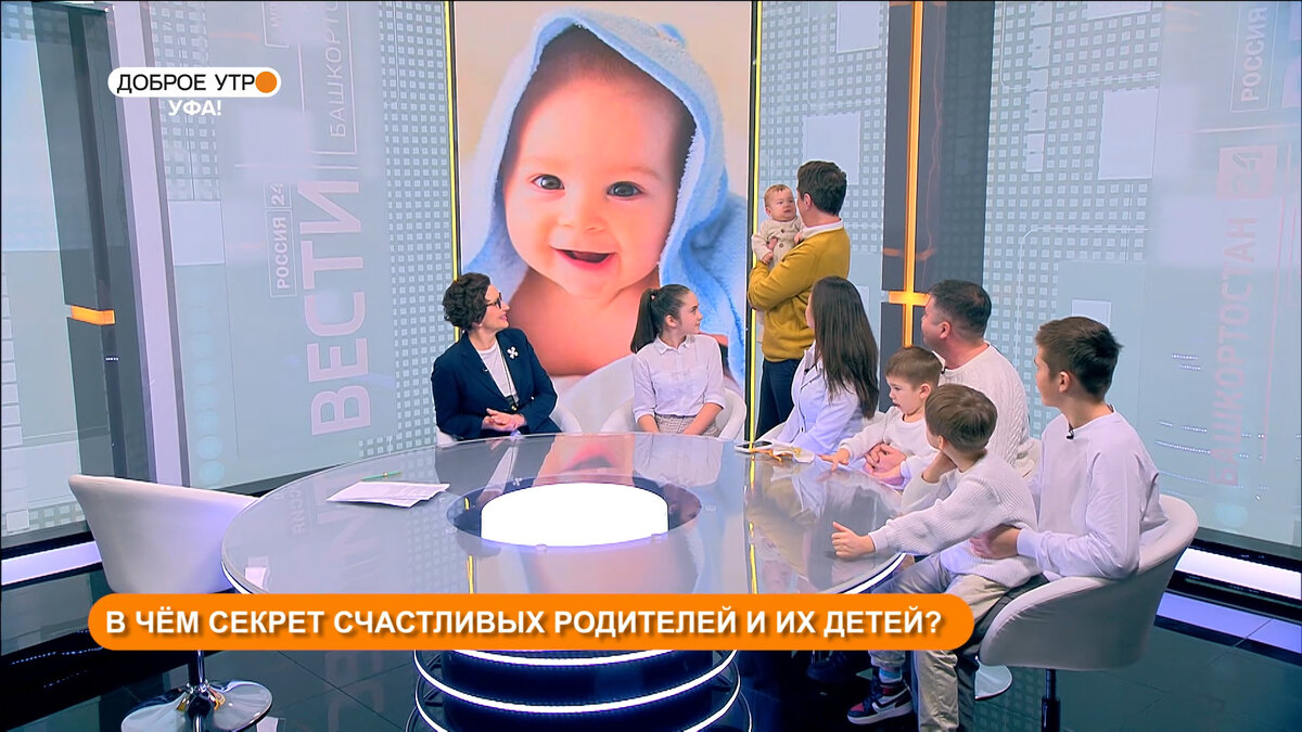    "Доброе утро, Уфа!" 30 января: юбилей роддома №3 и гастротуризм