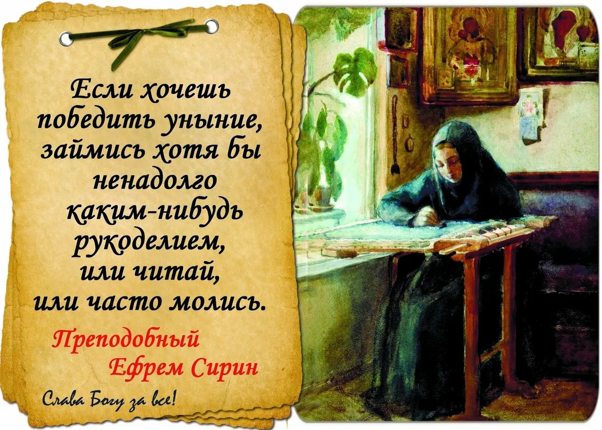 Хочу любить хочу молиться. Старец иосиф ватопедский. Прощения прошу стоя на коленях. Цитаты про демонов. Ирина самарина.