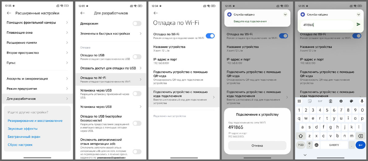 Запрещенные приложения android. Как отключить ограничение фоновой передачи данных. Как заблокировать установку приложений. Запрещенные приложения android. Корпоративные приложения android как убрать.