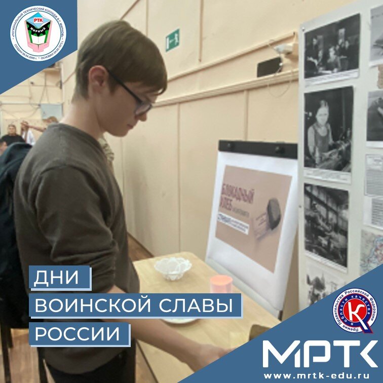 Блокада ленинграда слайд. Печальным символом блокадного ленинграда стал стали. Метроном в блокадном ленинграде. Ленинградский метроном блокада ленинграда. Ленинград война блокада.