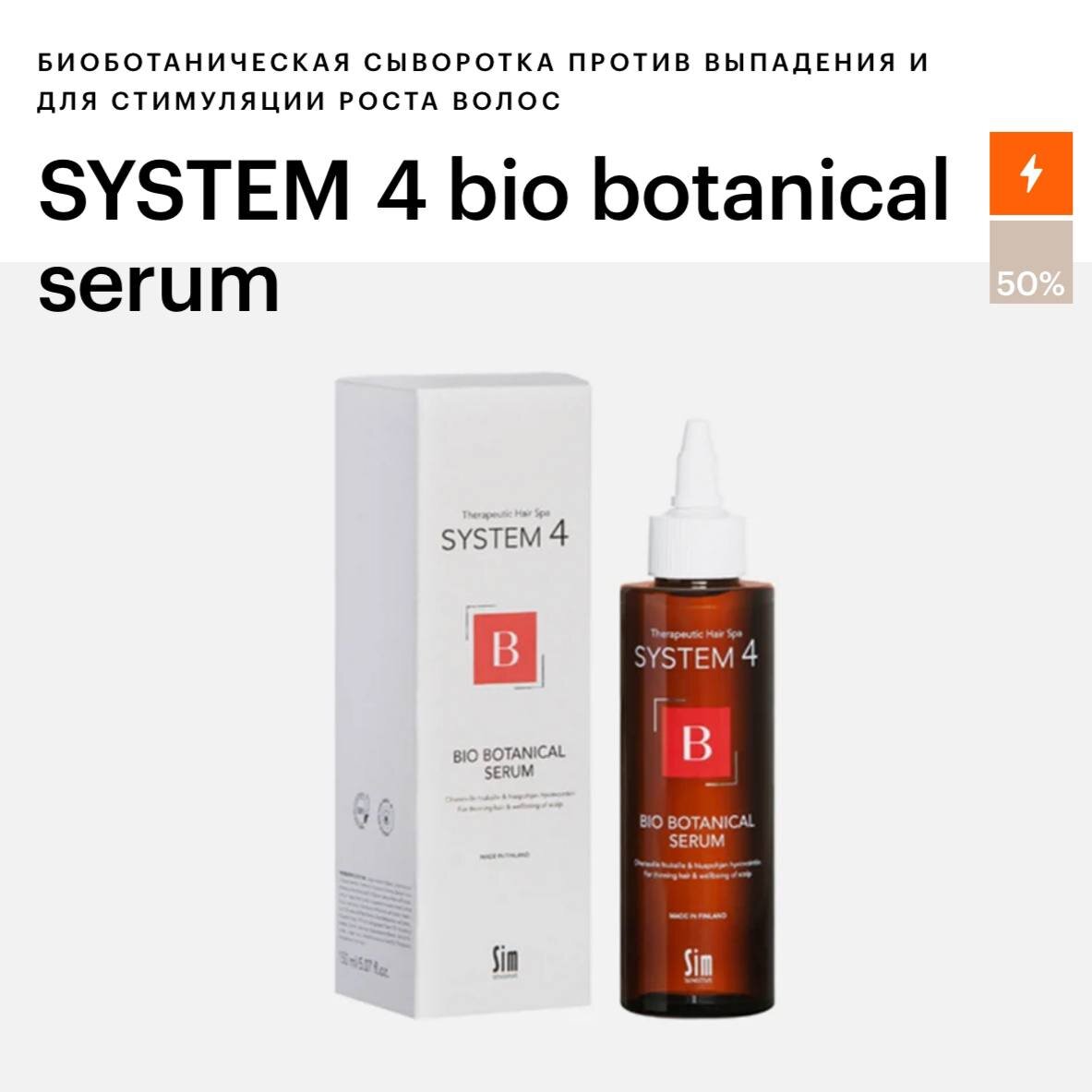 Созвучие аккордов. Balance for sound. Исцеляющие медитации ливанда. Занятия по гармонии. Фрейдун рассули.