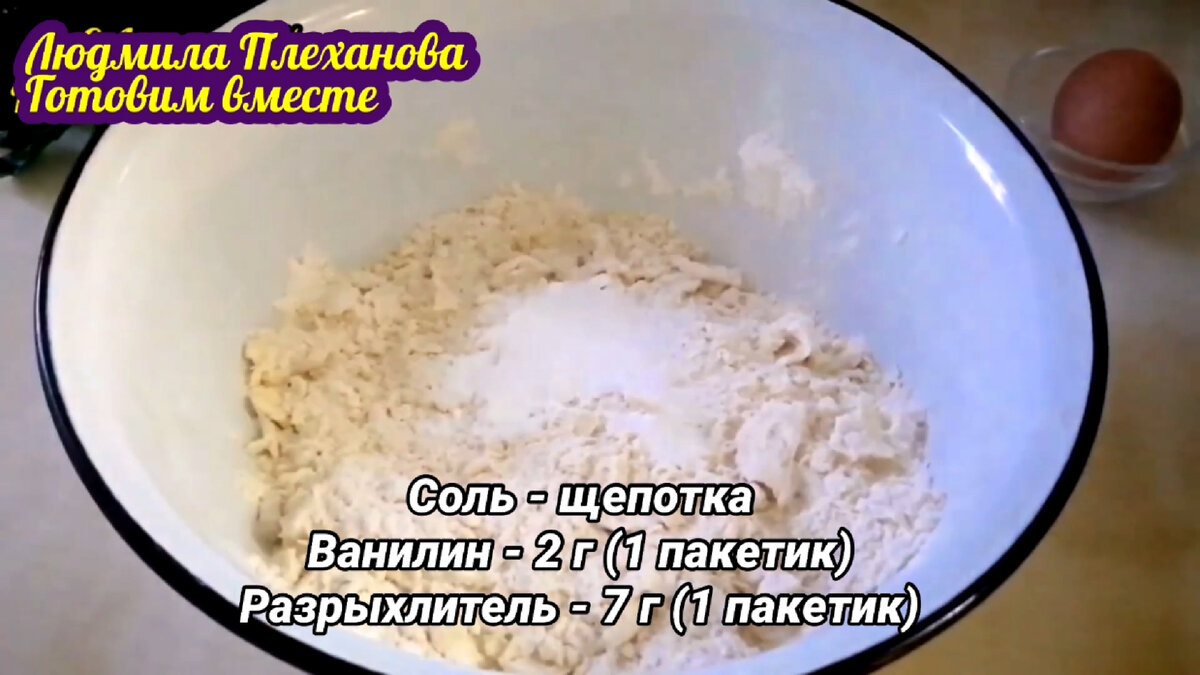 Мясной пирог на песочном тесте